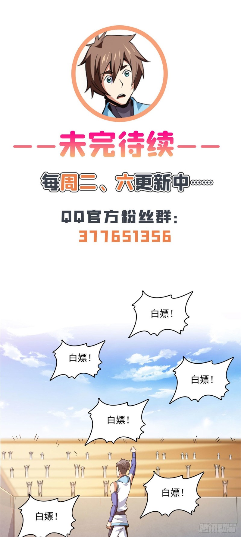 126 用力大了47