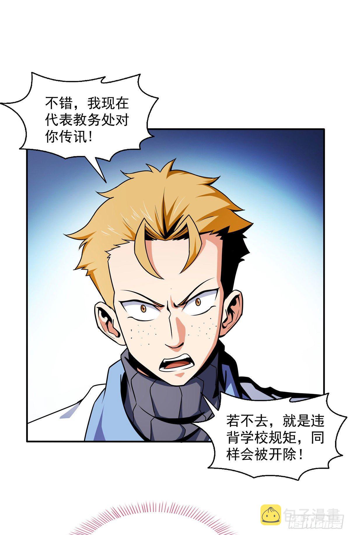 39 莫祥长老1