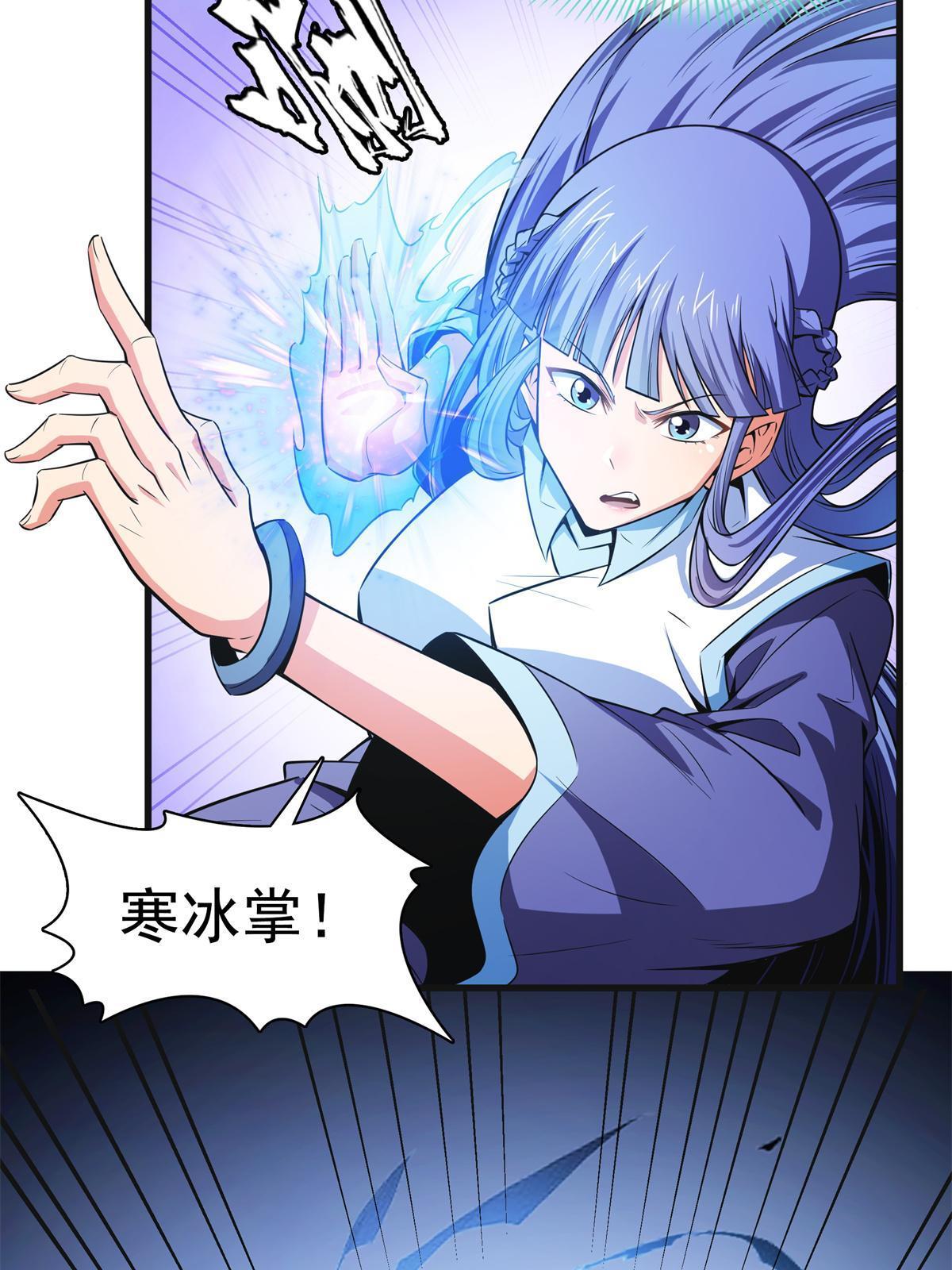 第181话  二女争斗34