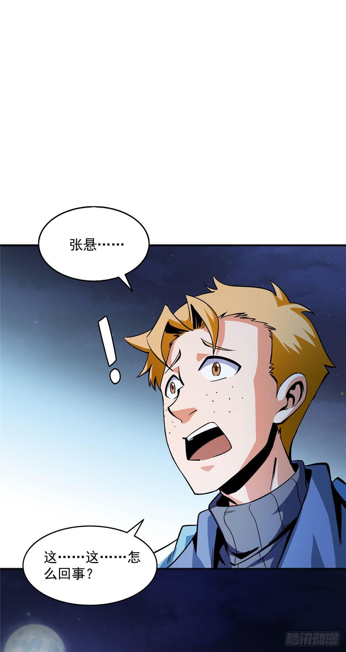 24 大姐，你放过我吧！6