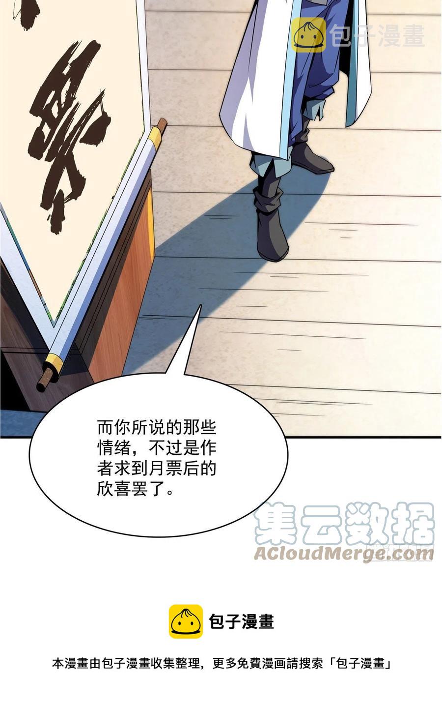120 算我赢吗？58