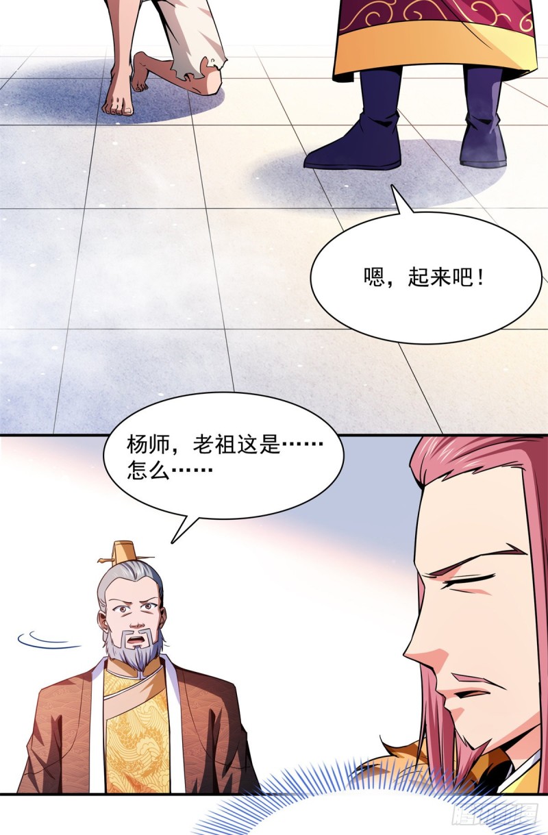 114 沈洪的奇葩治疗方法229