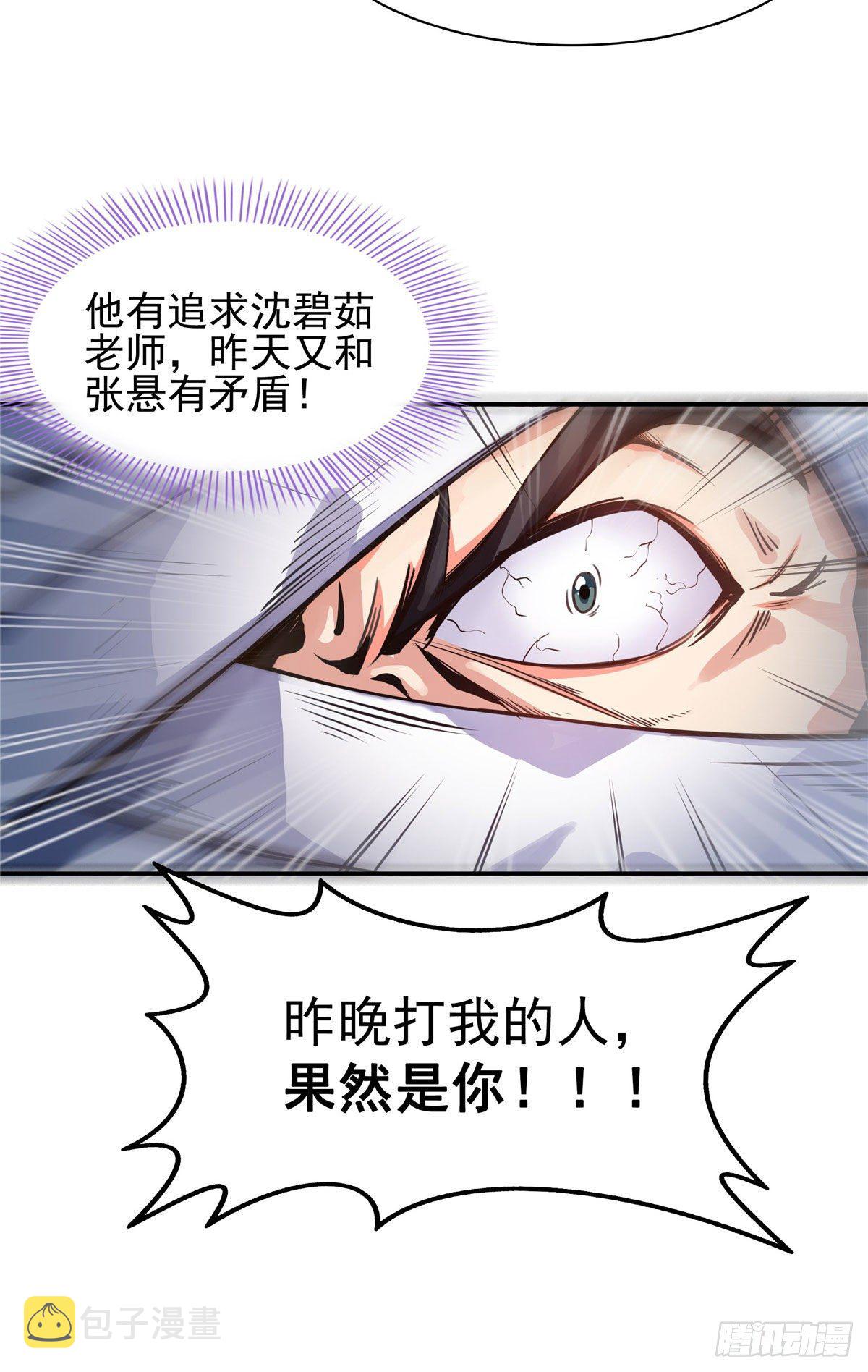 17 找麻烦6