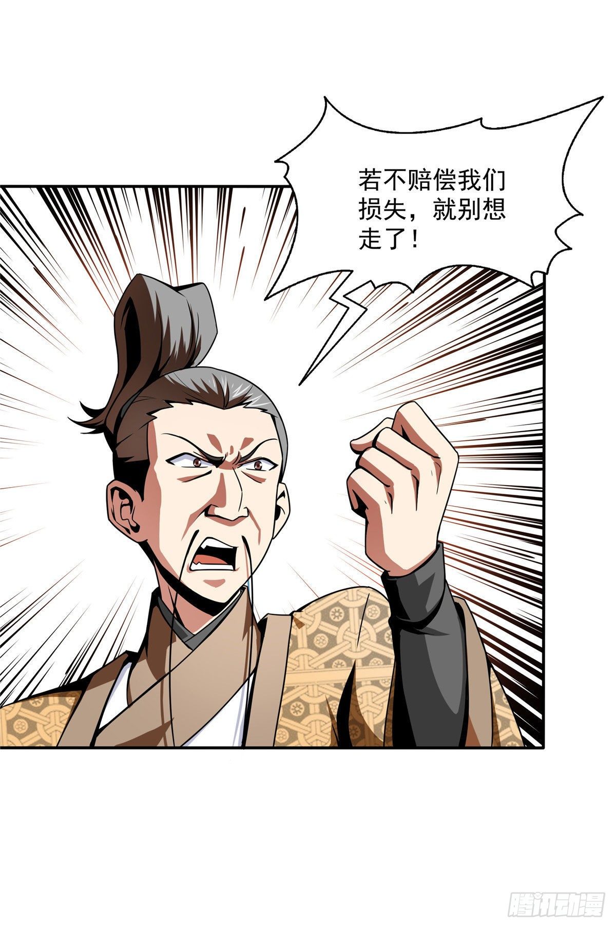 34 遭遇围堵17