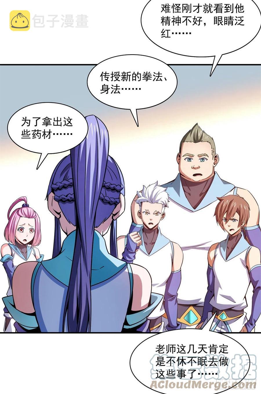 108 老师辛苦了33