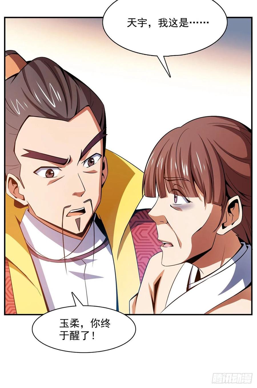 80 亏大了19