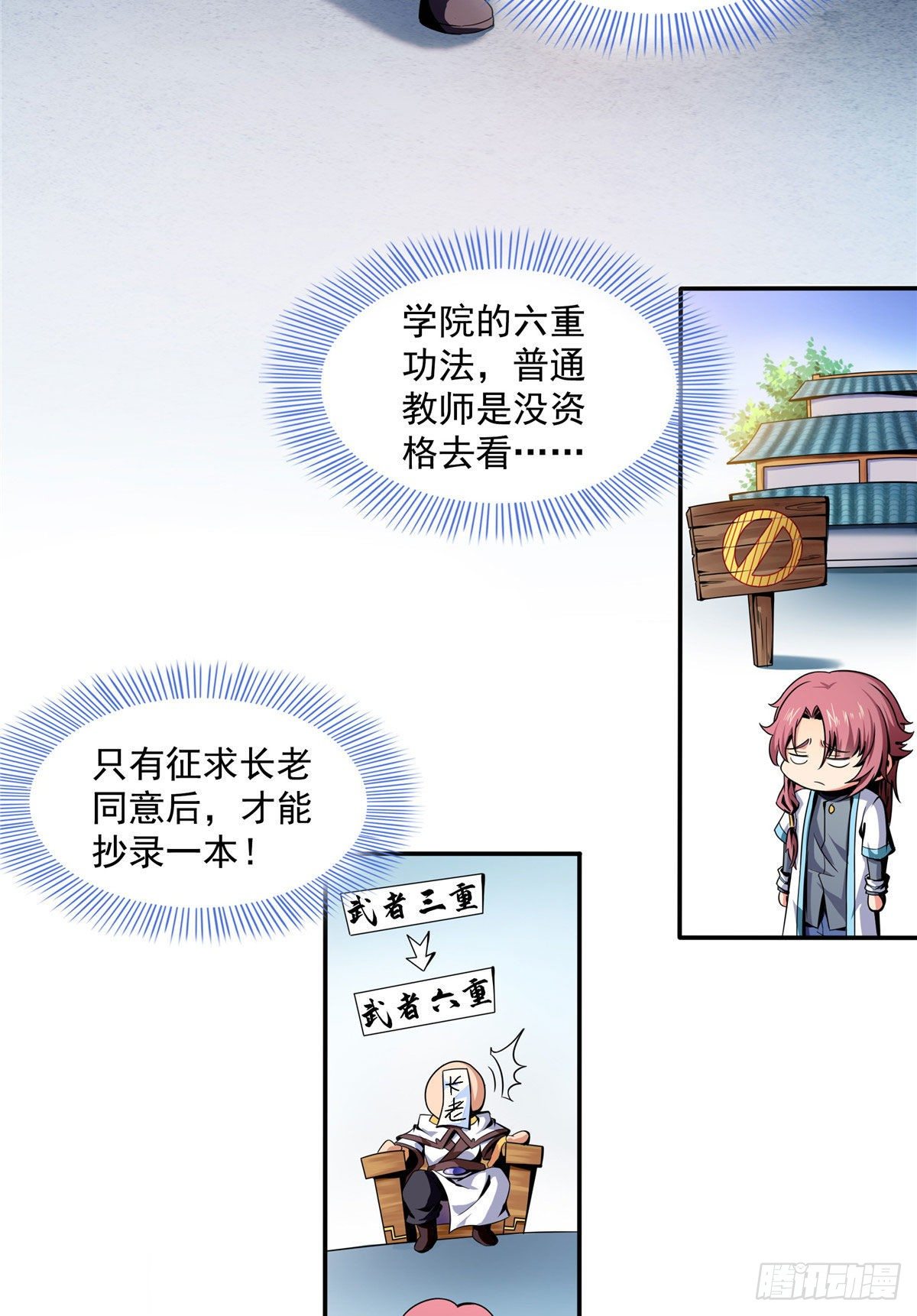 25 寒阳母草10