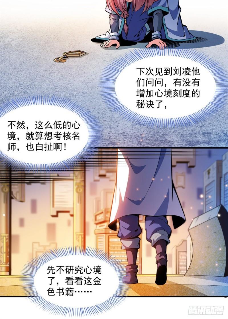134 不带这样玩人的25