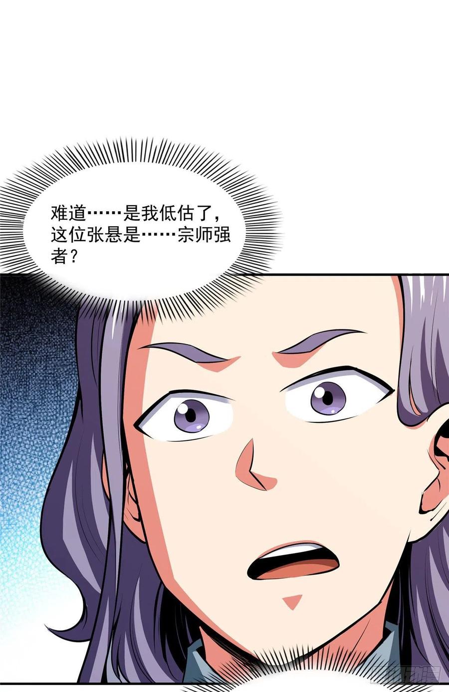 140 兽 堂5