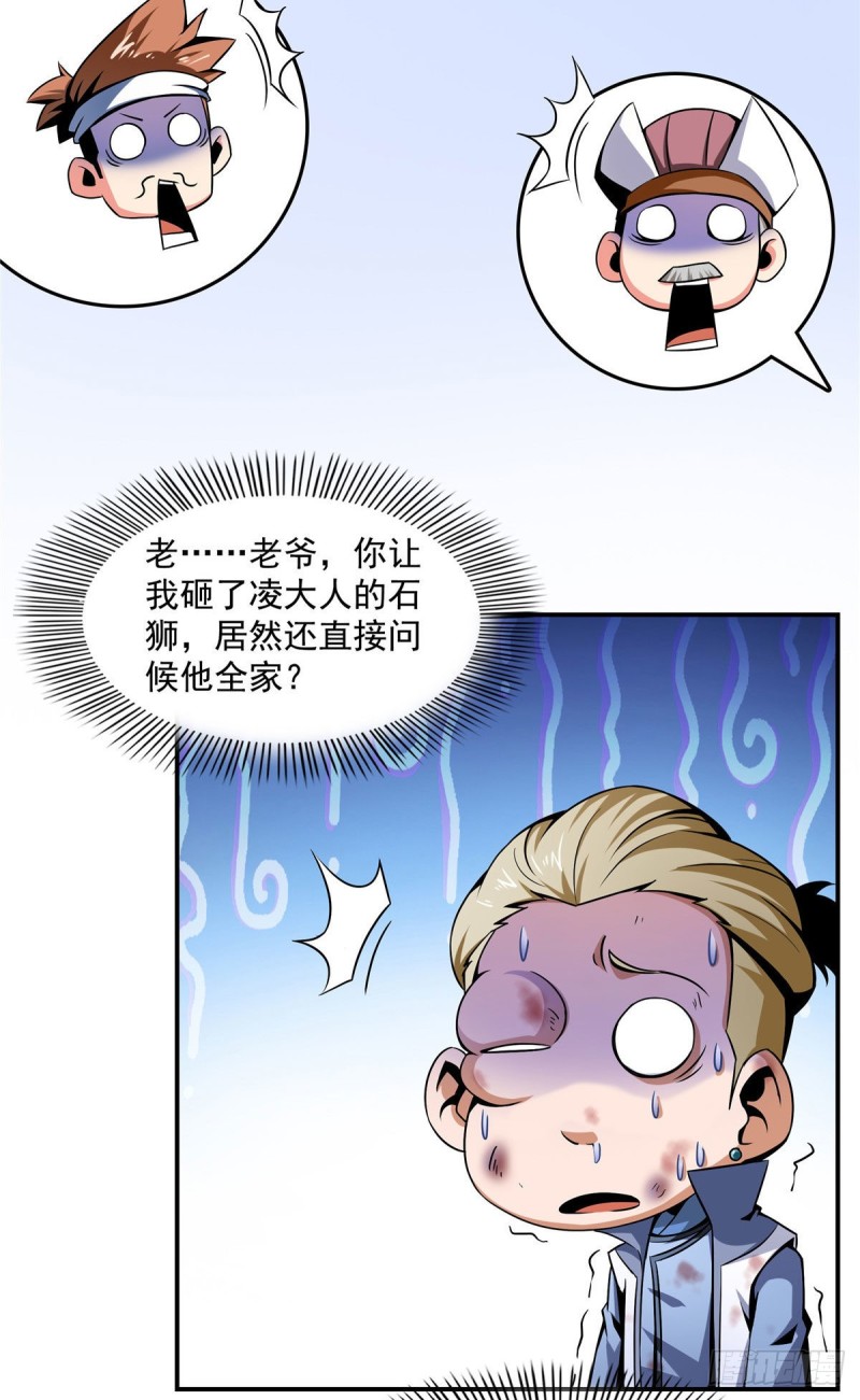 75 你全家好吗？9