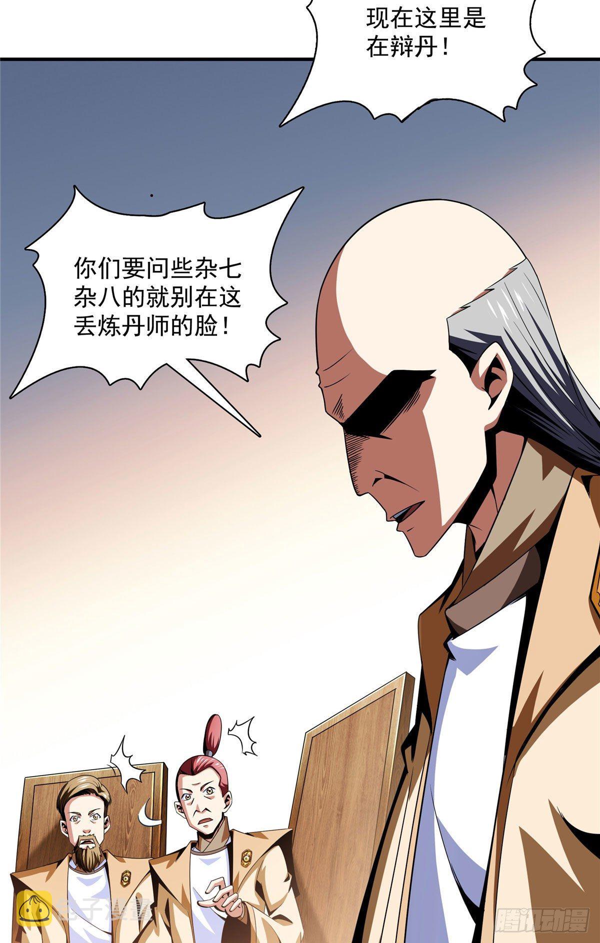 70 找到解决方法2