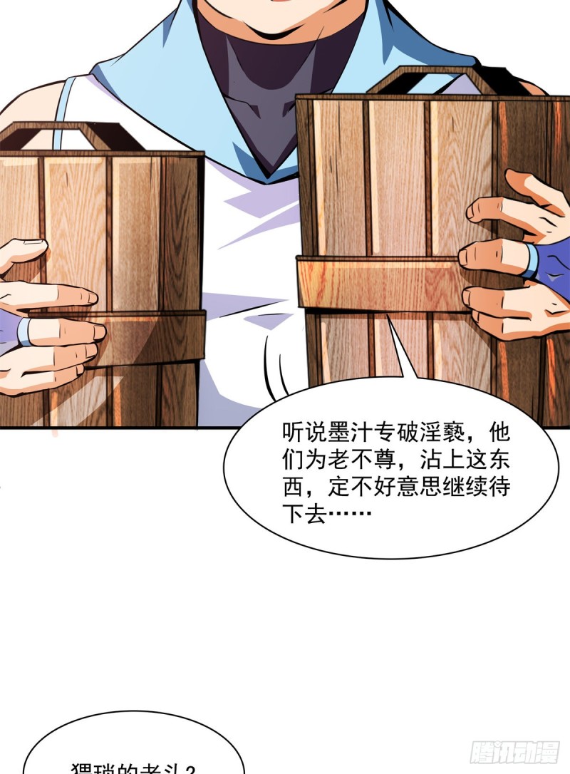 121 墨汁24