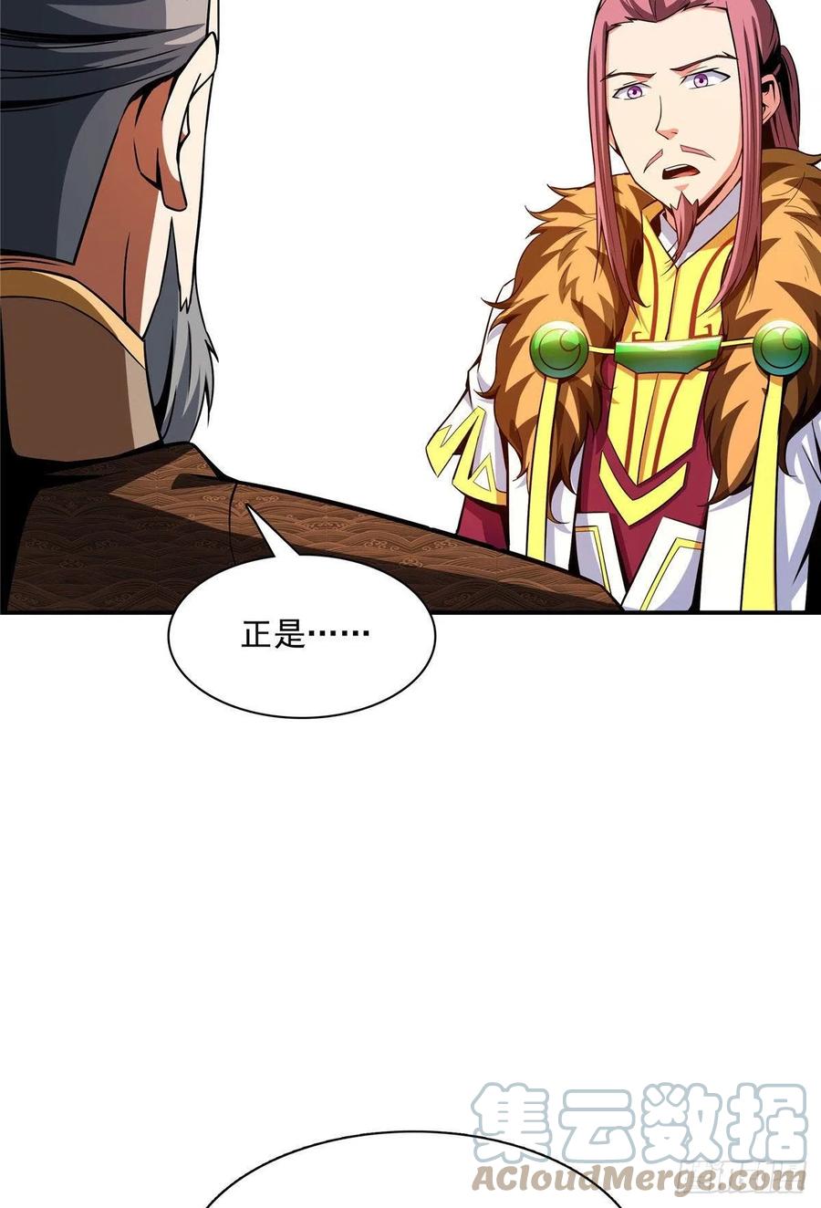 104 发 财 了24