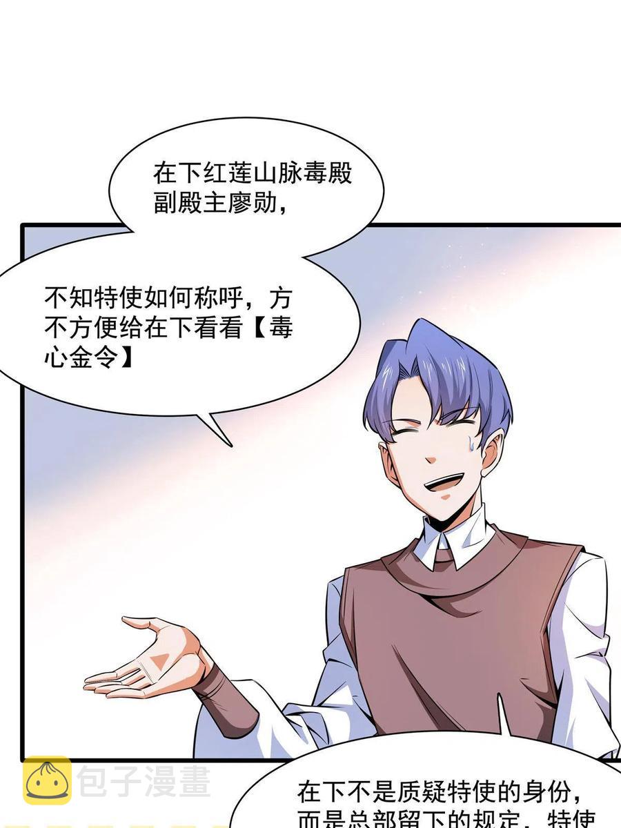 第155话 又来一个10
