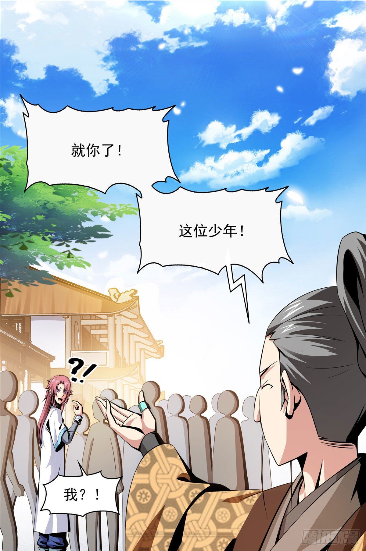 27 有人装逼21