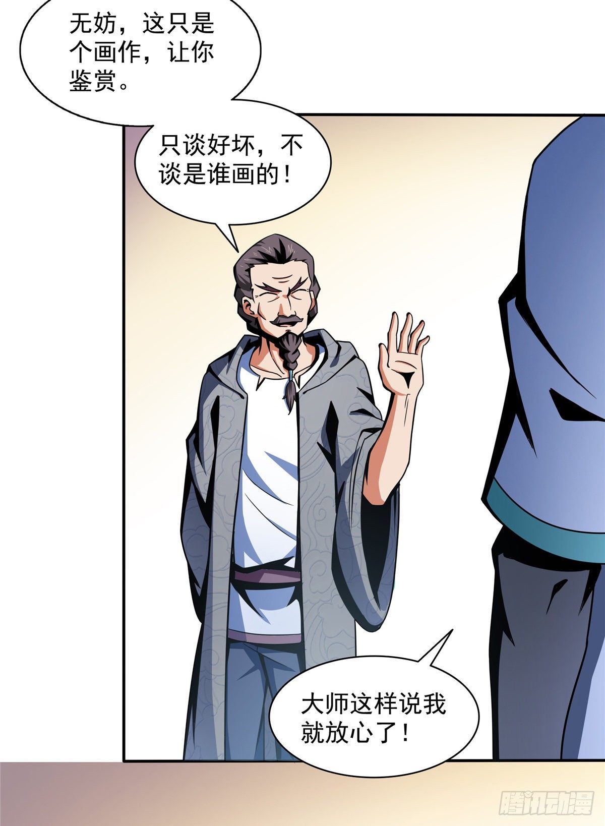 30 什麽玩意！44