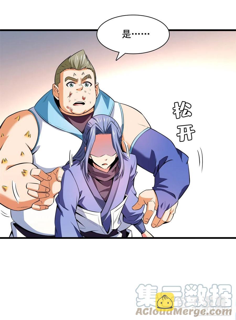 132 还不叫叔15