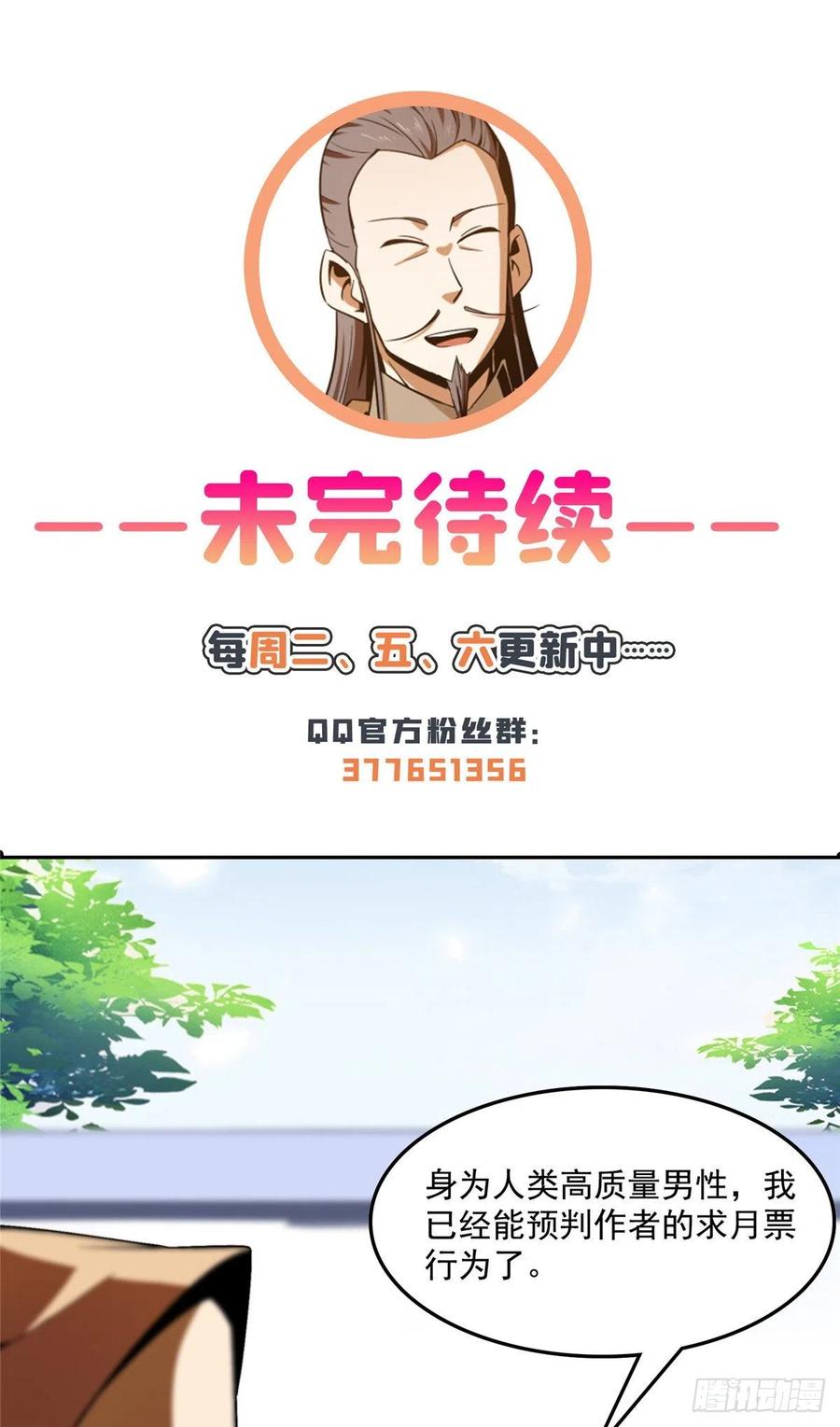 84 枪意41