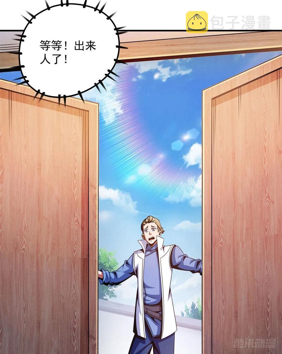 101 引 动 风 云43