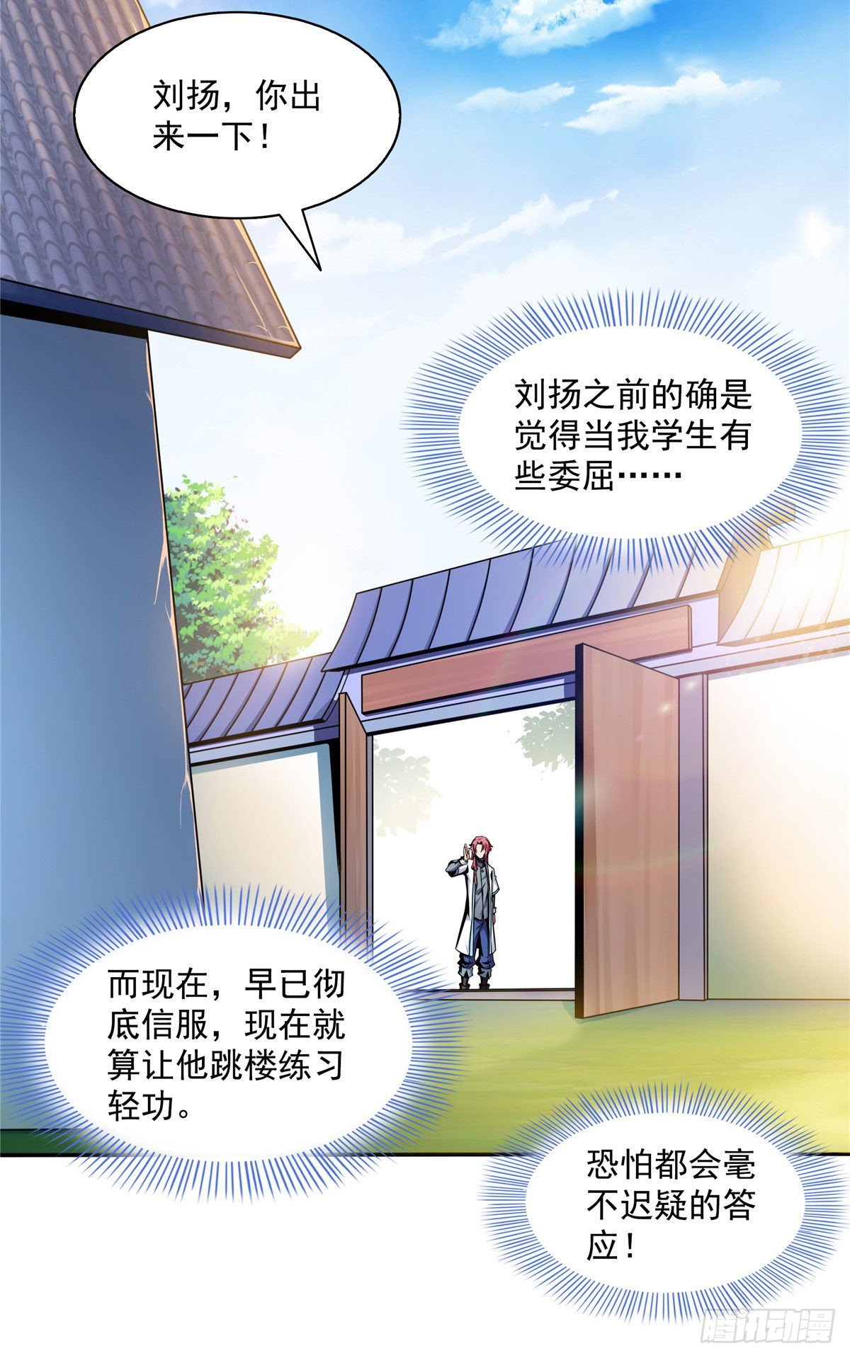 39 莫祥长老5