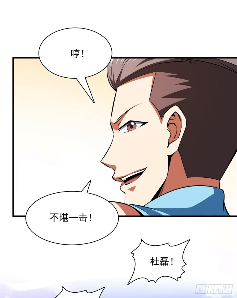 126 用力大了12