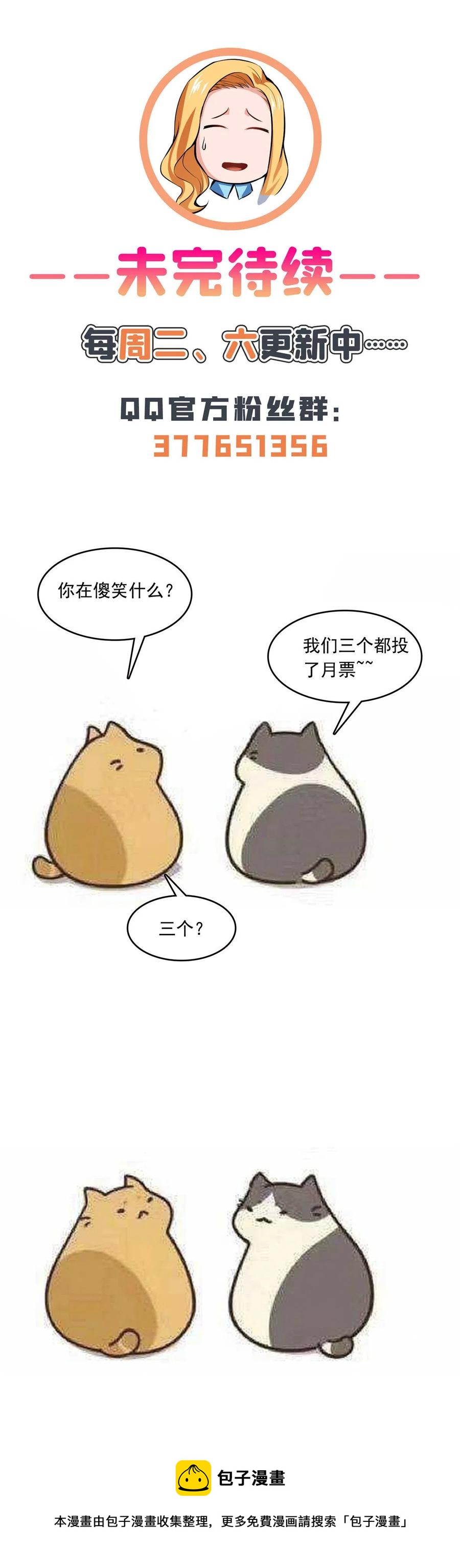 第161话 拜我爲师49