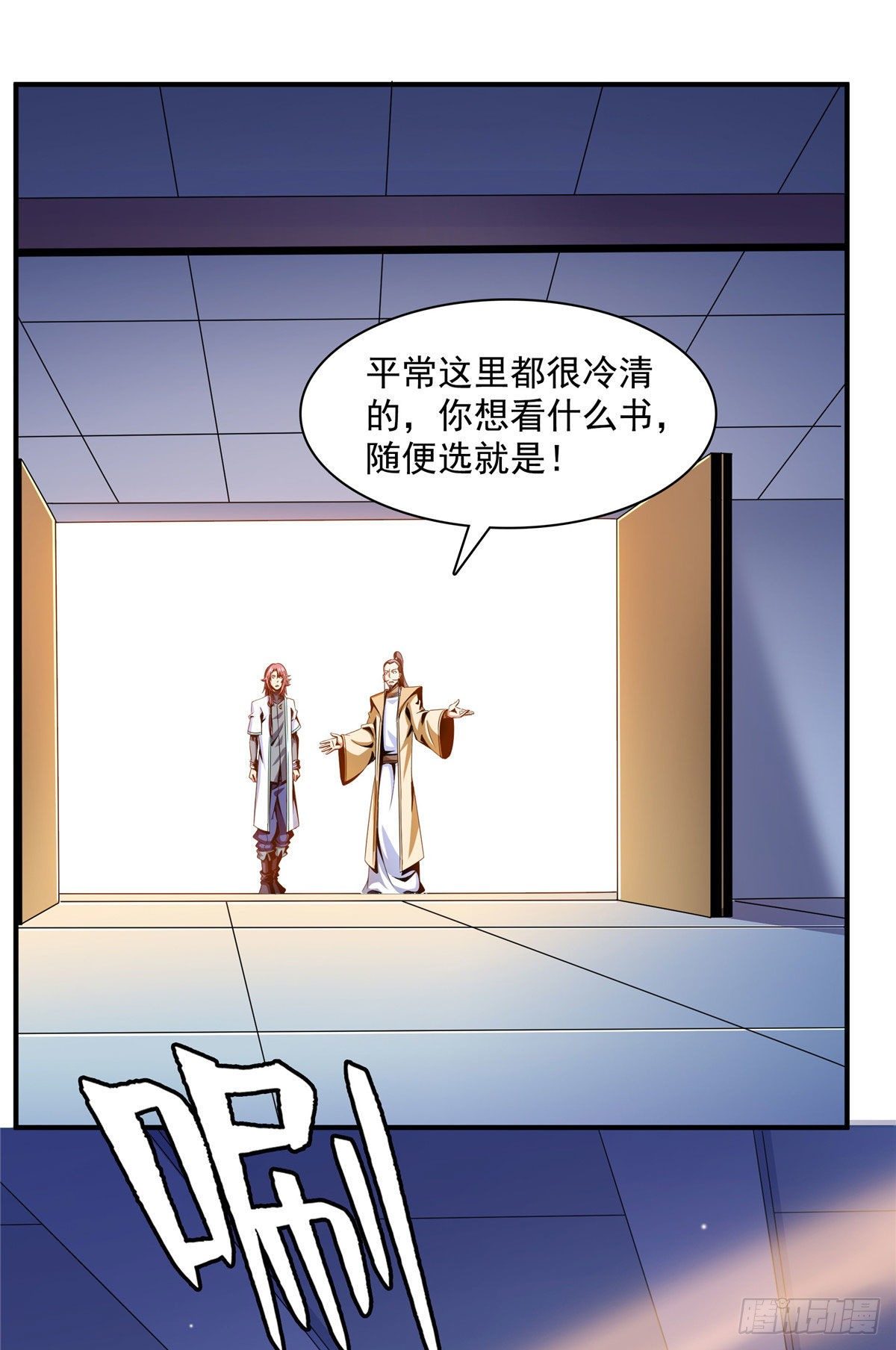 70 找到解决方法26