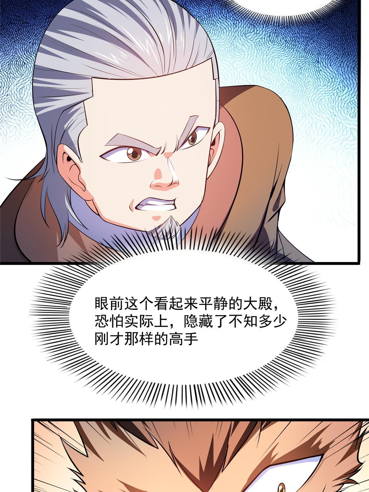第196话 一点小伤而已12