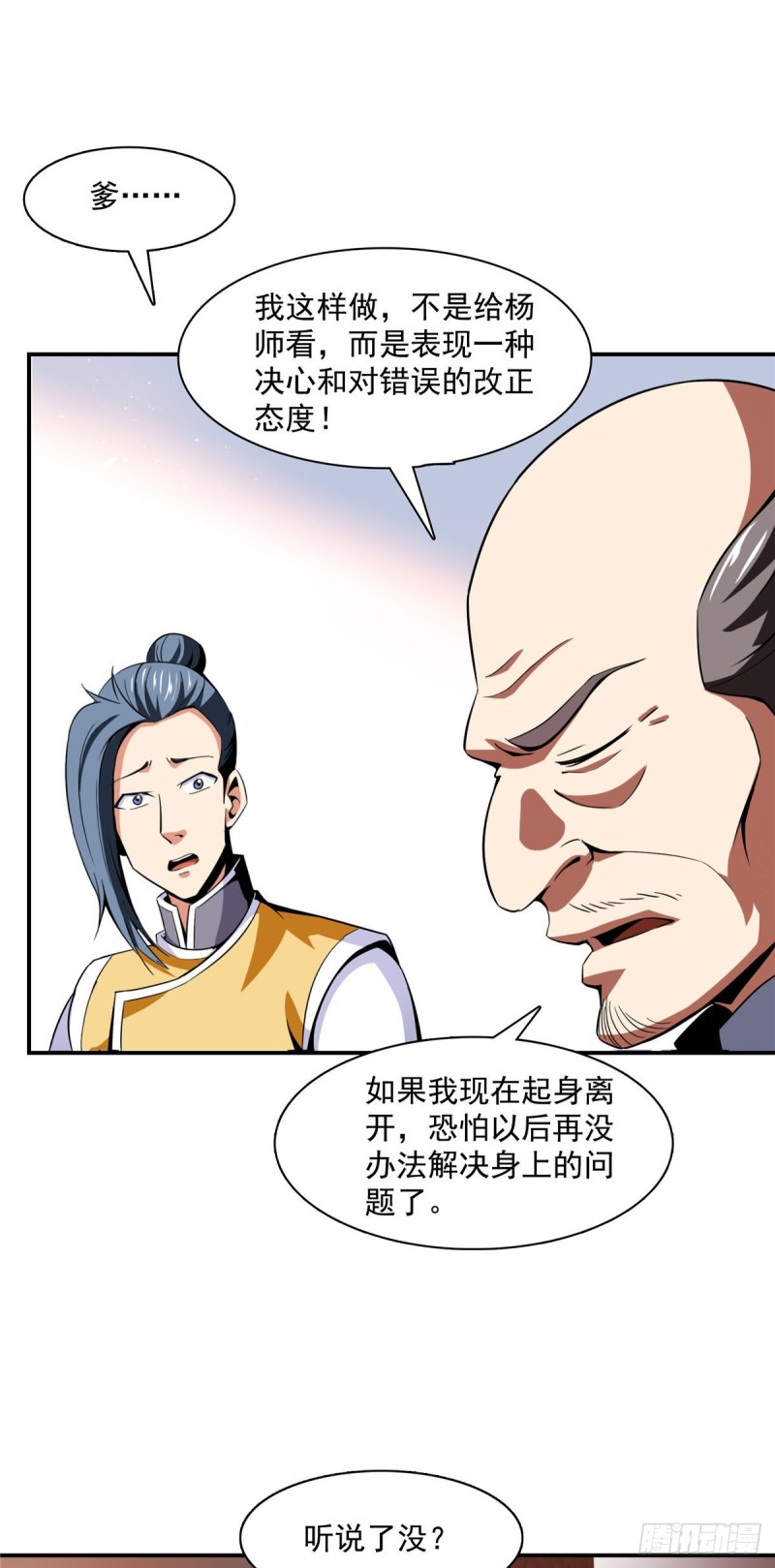 82 取钱27