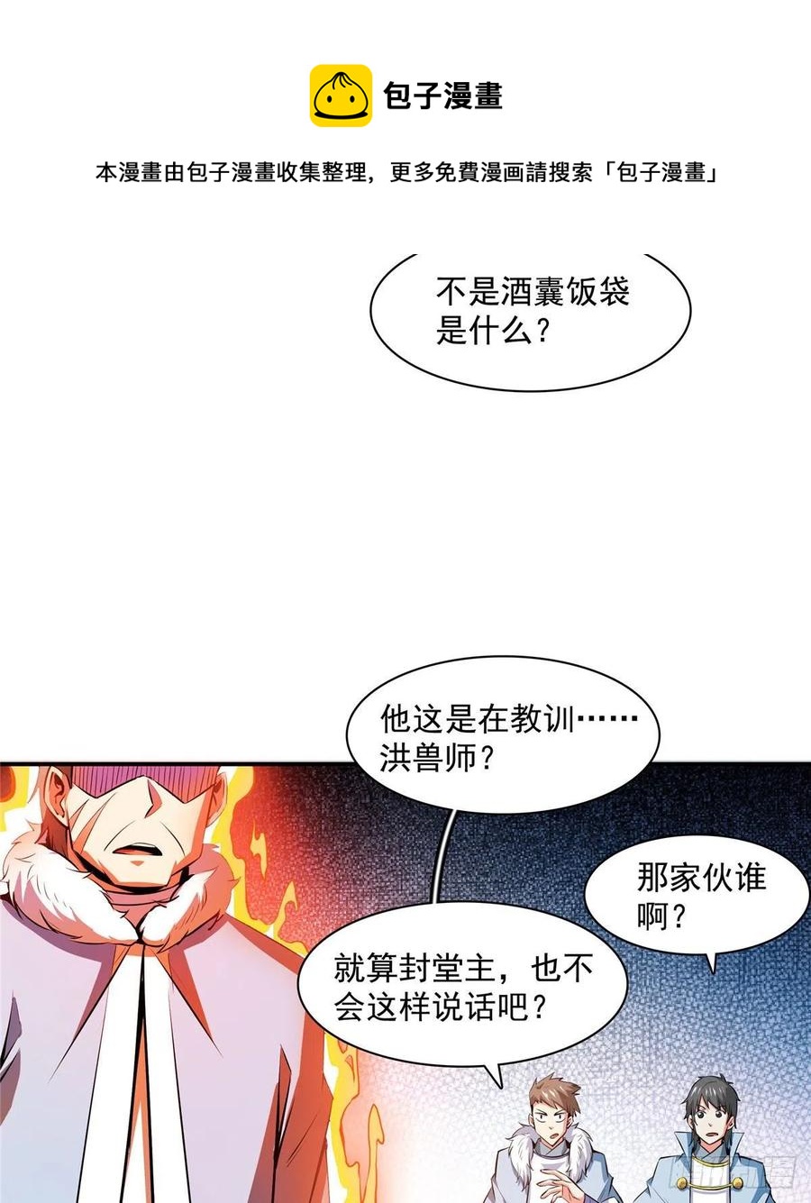 142 云电古雀16