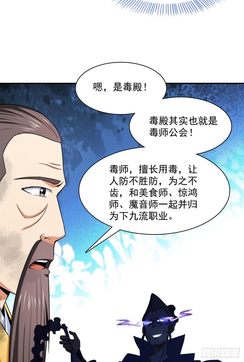 122 毒殿15