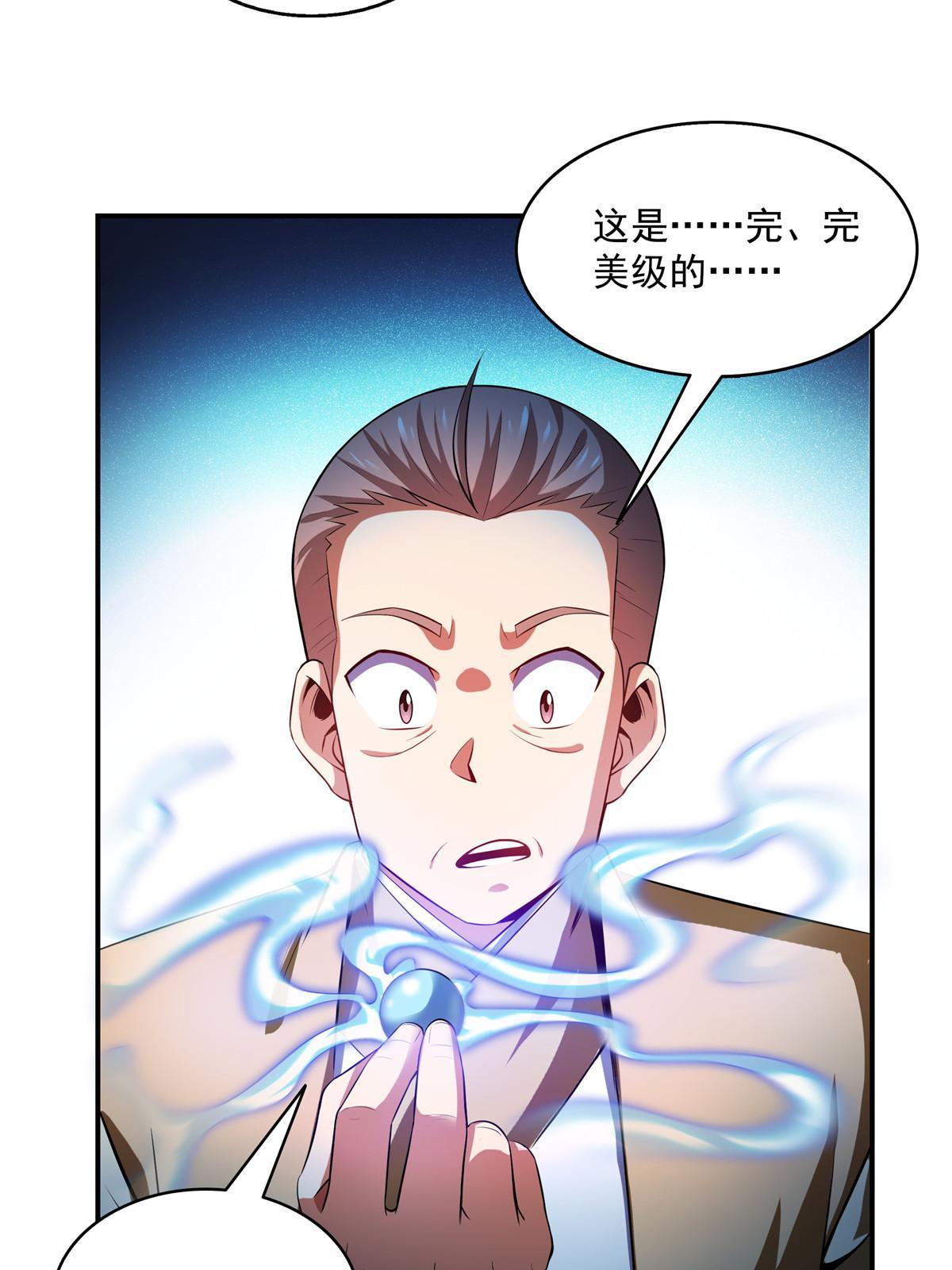 第206话  那你考一个便是！20