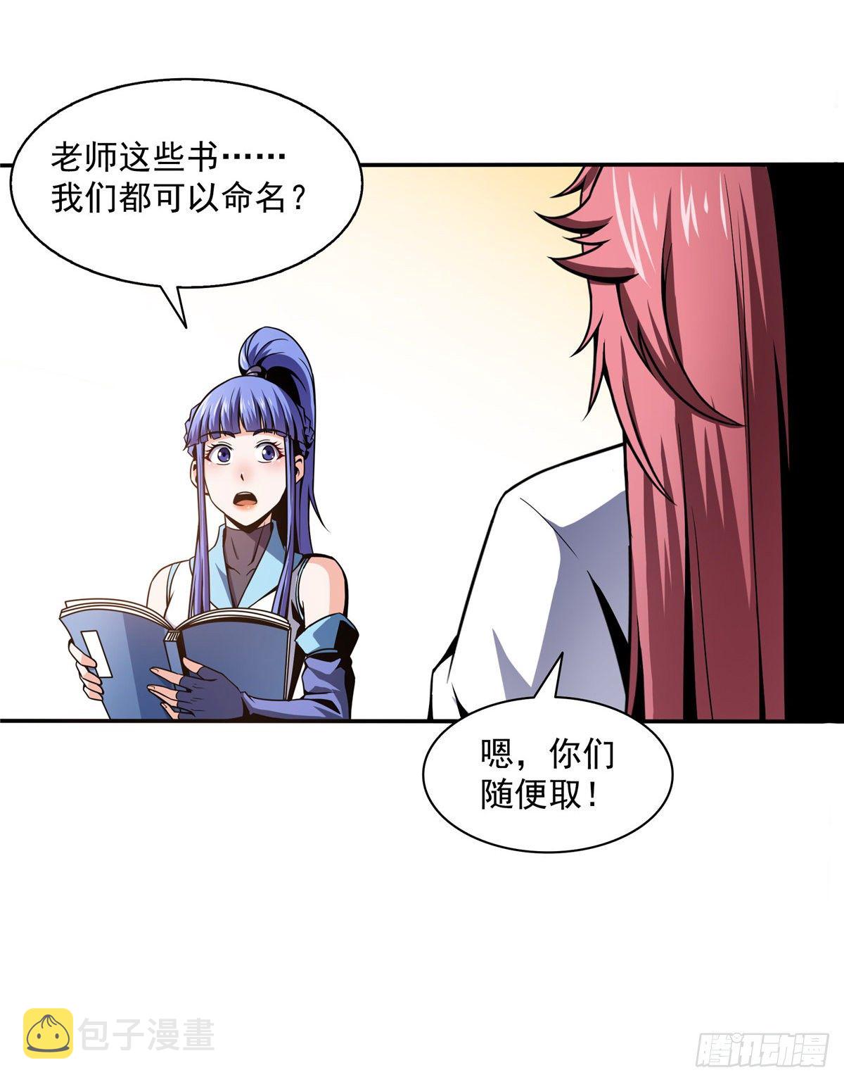 37 最伟大的人17
