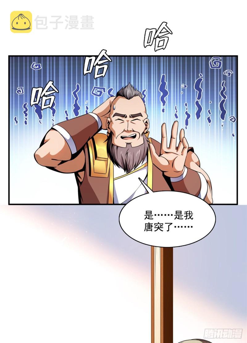 90 吃饱了撑的34