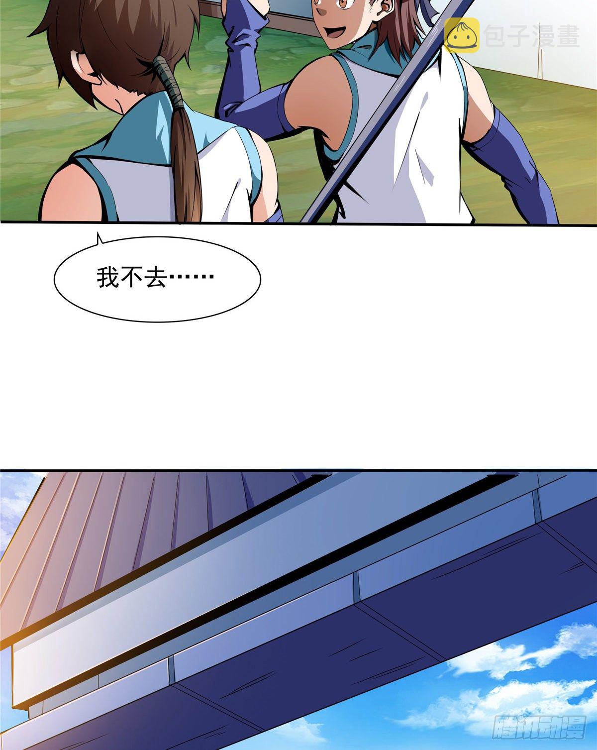 06 莫欺少年穷5