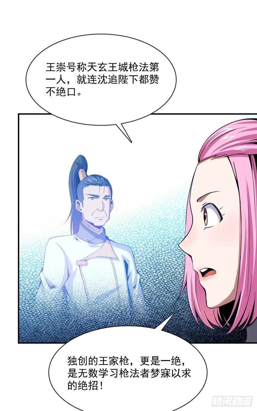 94 兄弟比斗7