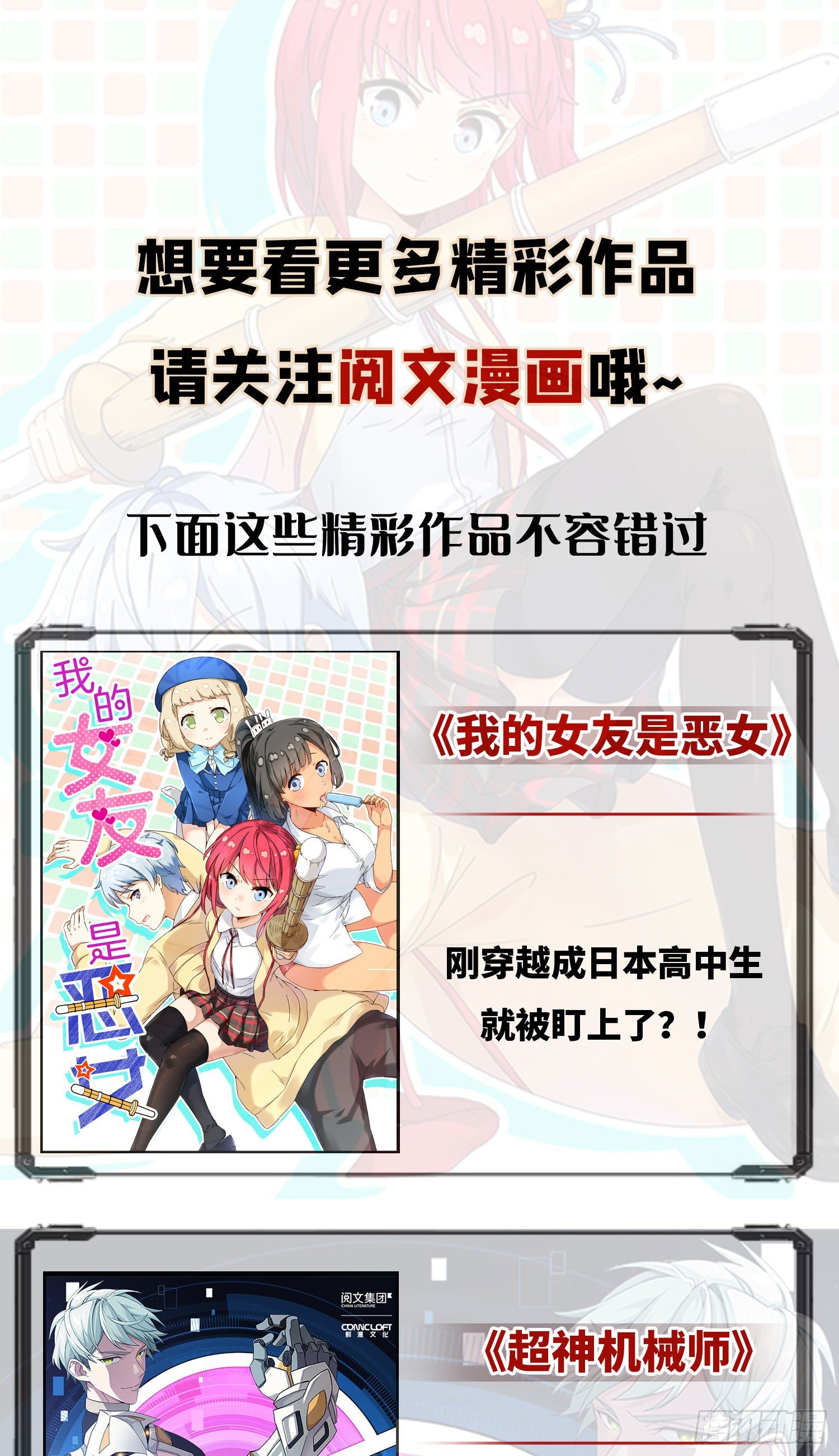 16 借题发挥61