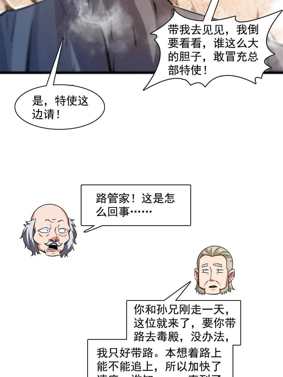 第155话 又来一个19