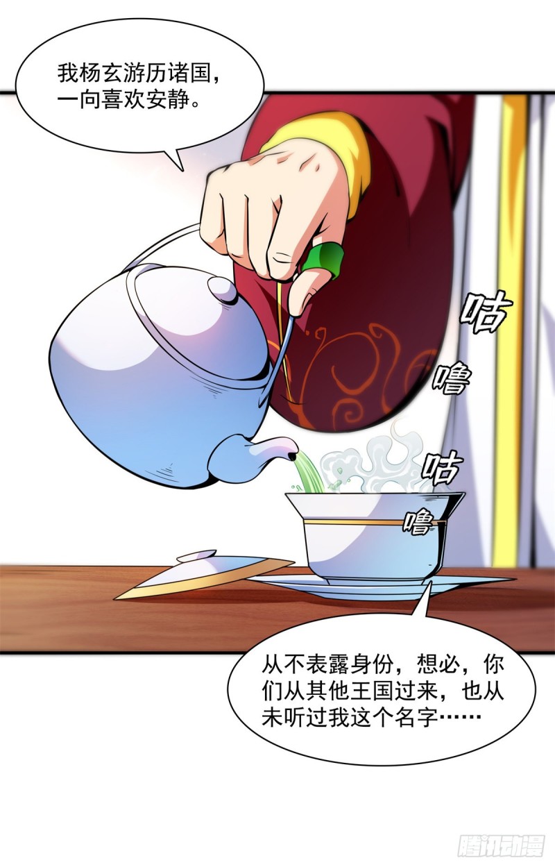 123 震惊的钱超1
