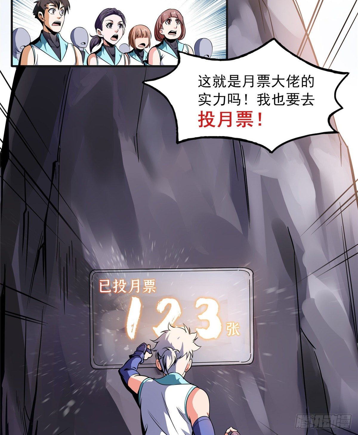 13 有刺客53