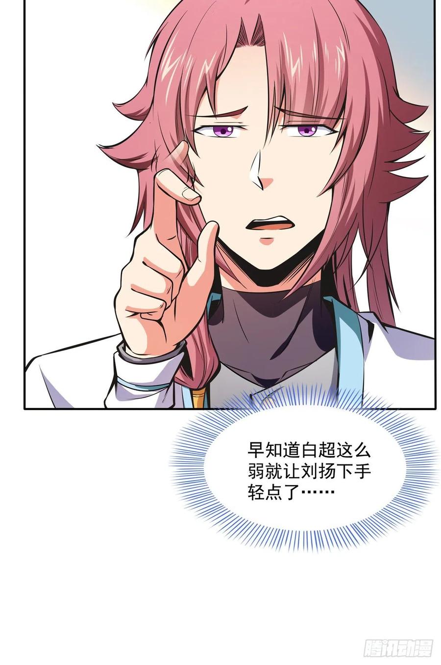 127 对拳38