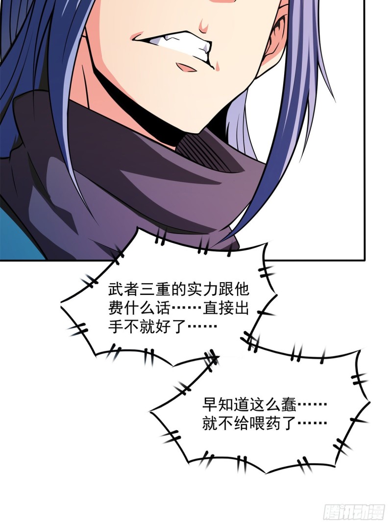 125 我 认 输！12