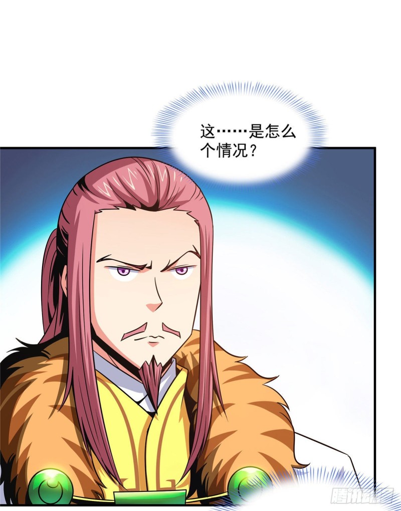 102 老 爷 回 来 了7