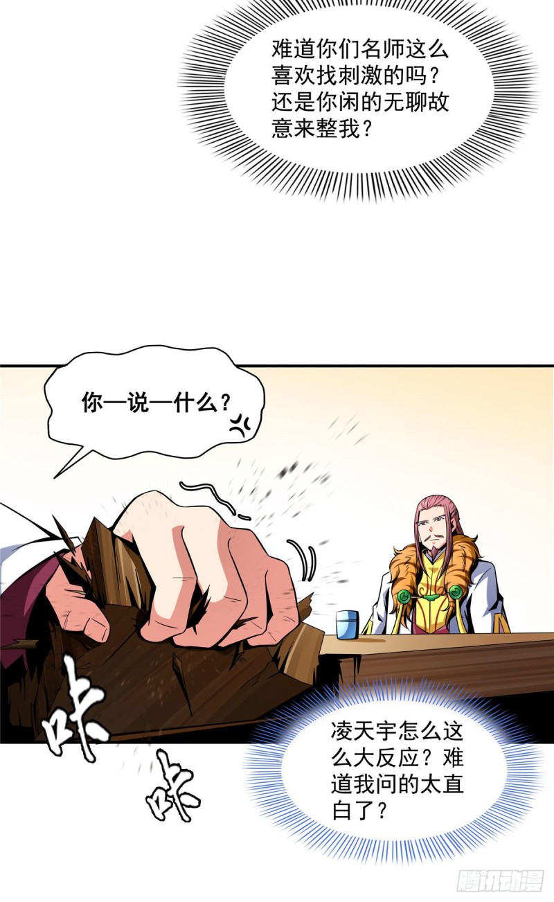 75 你全家好吗？10