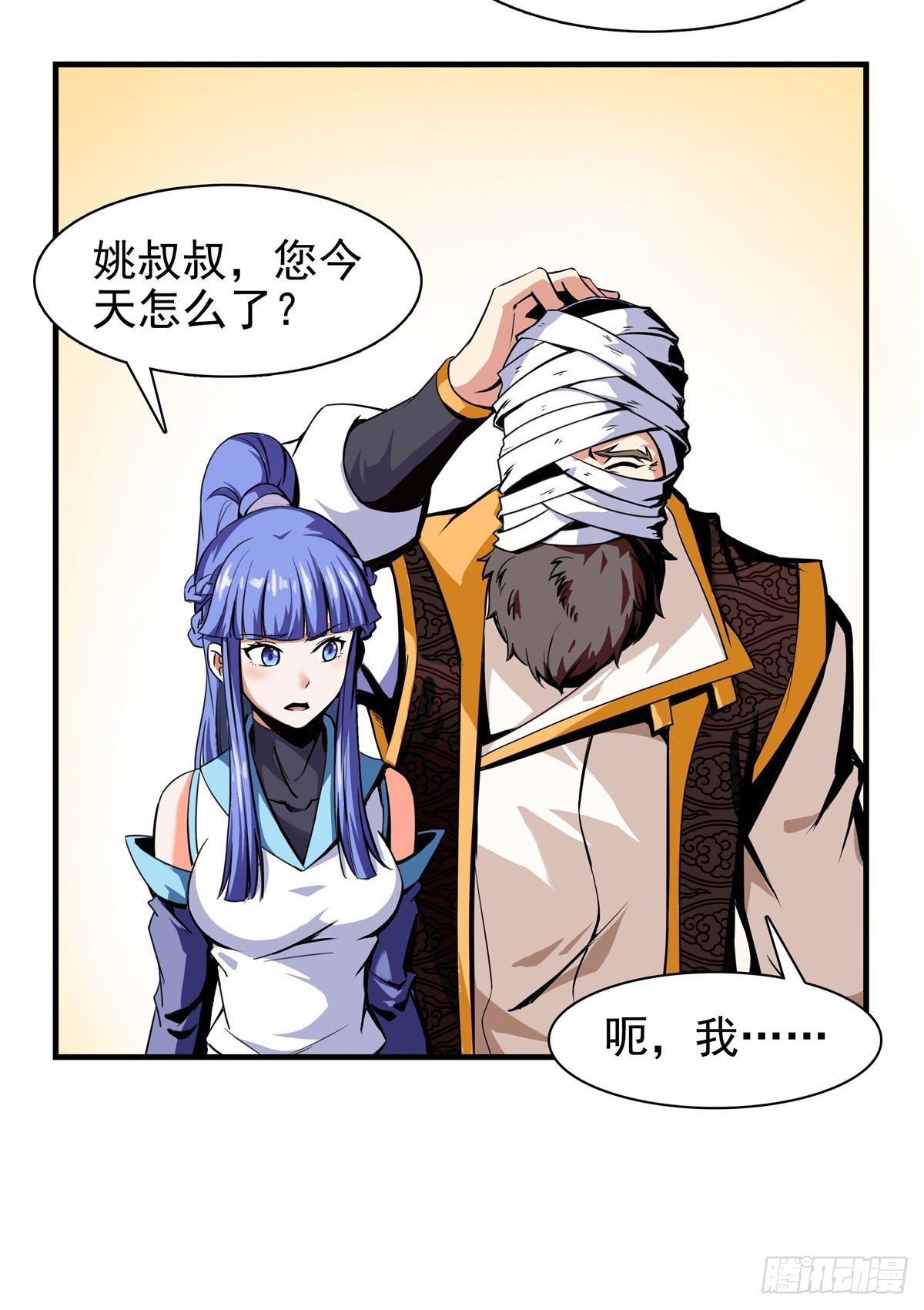 17 找麻烦24