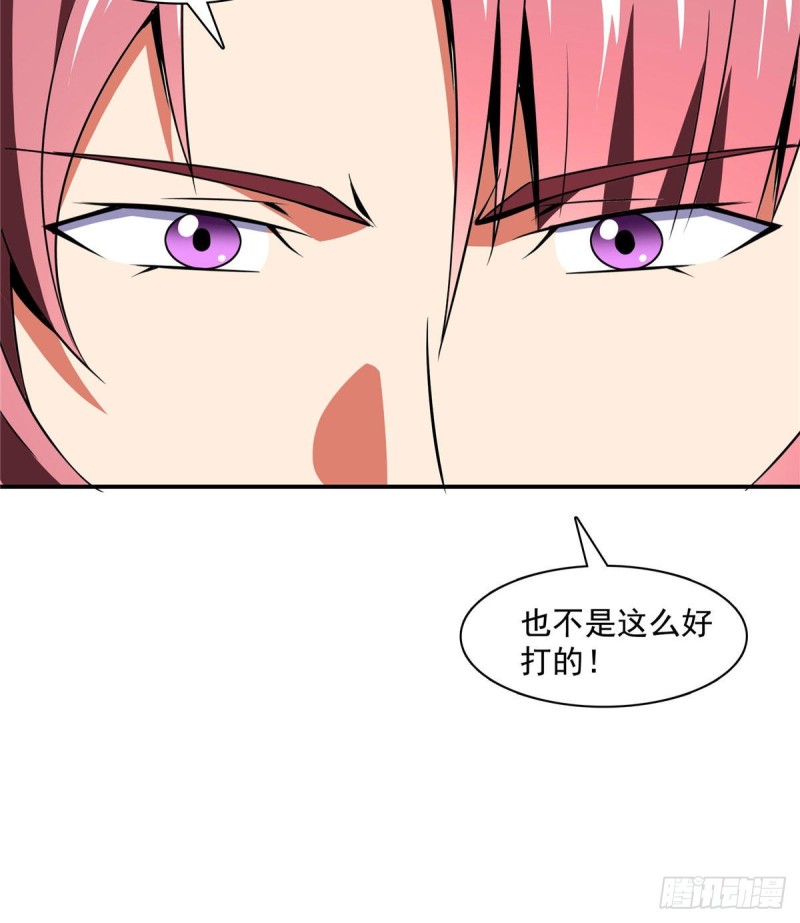 86 学战台29