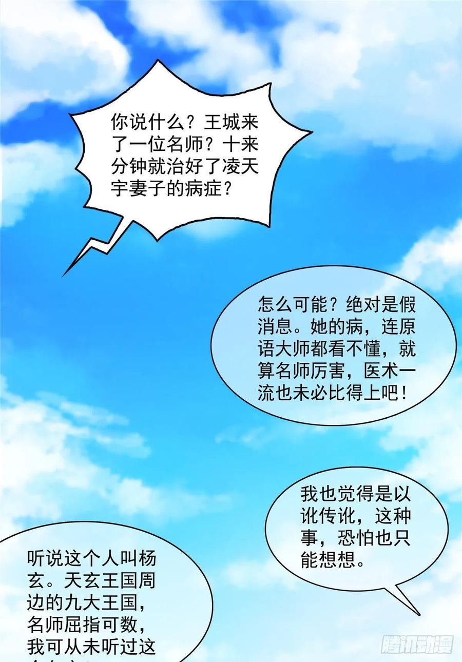 81 你是个畜生1