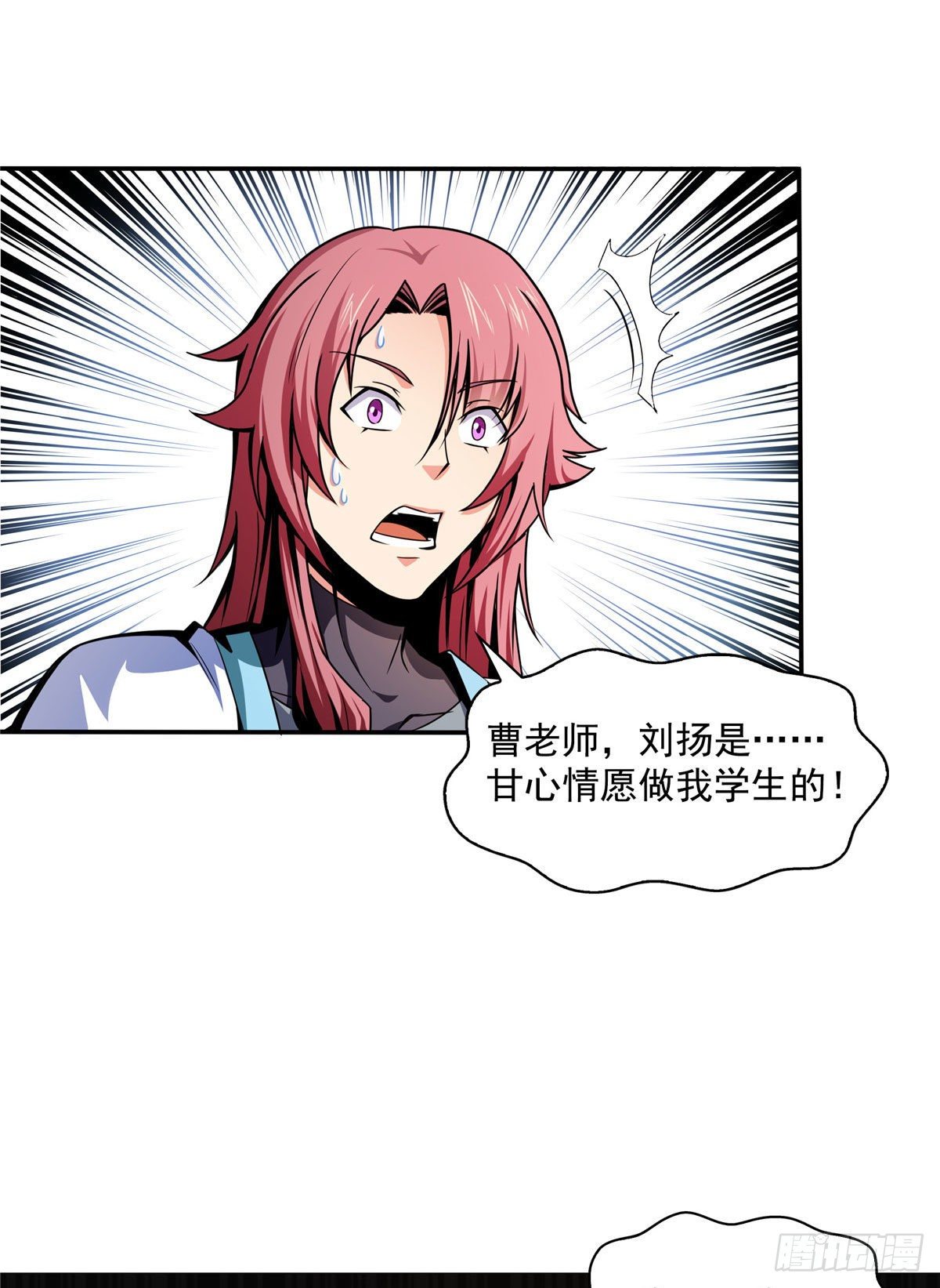 39 莫祥长老28