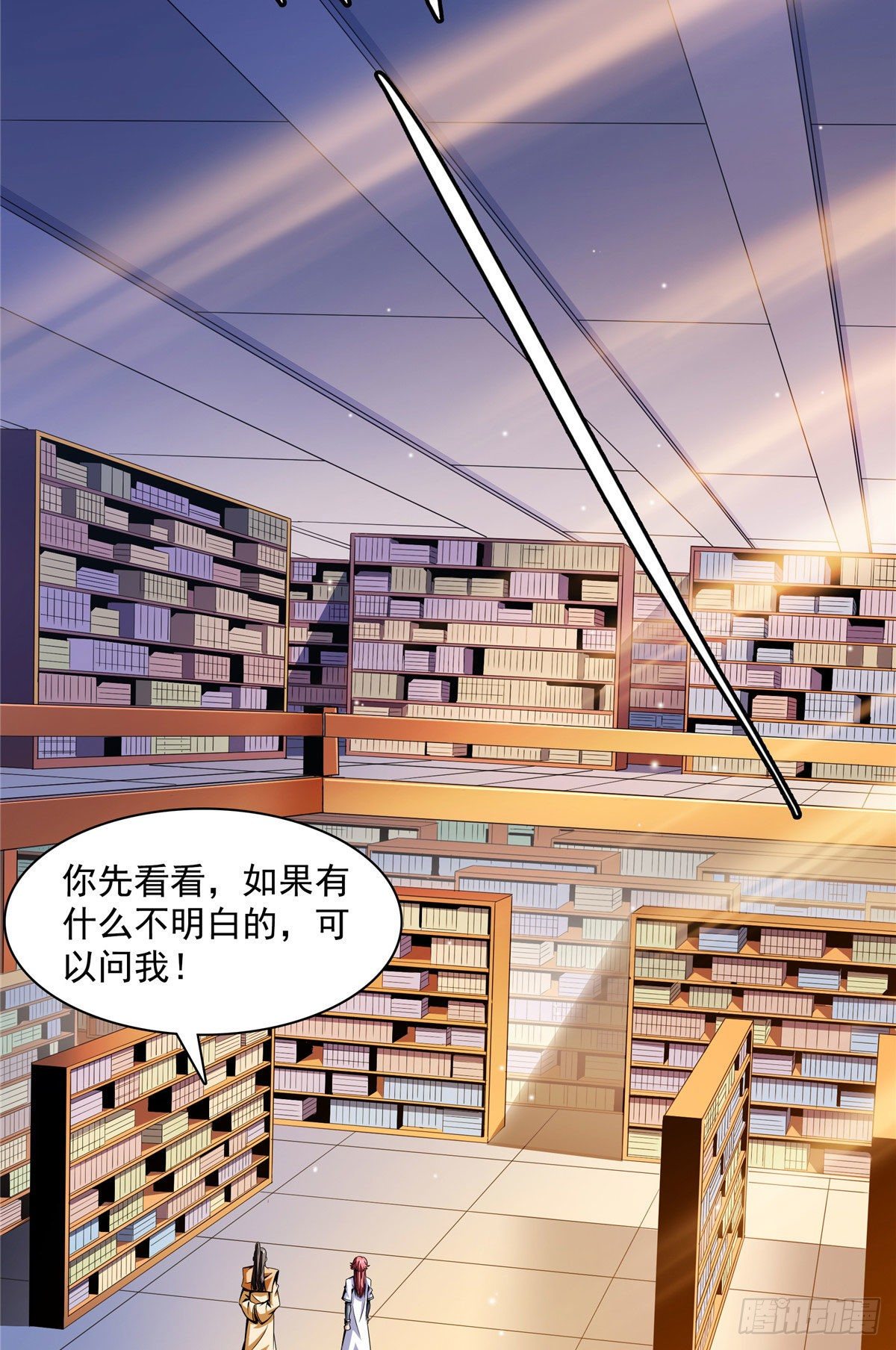 70 找到解决方法27
