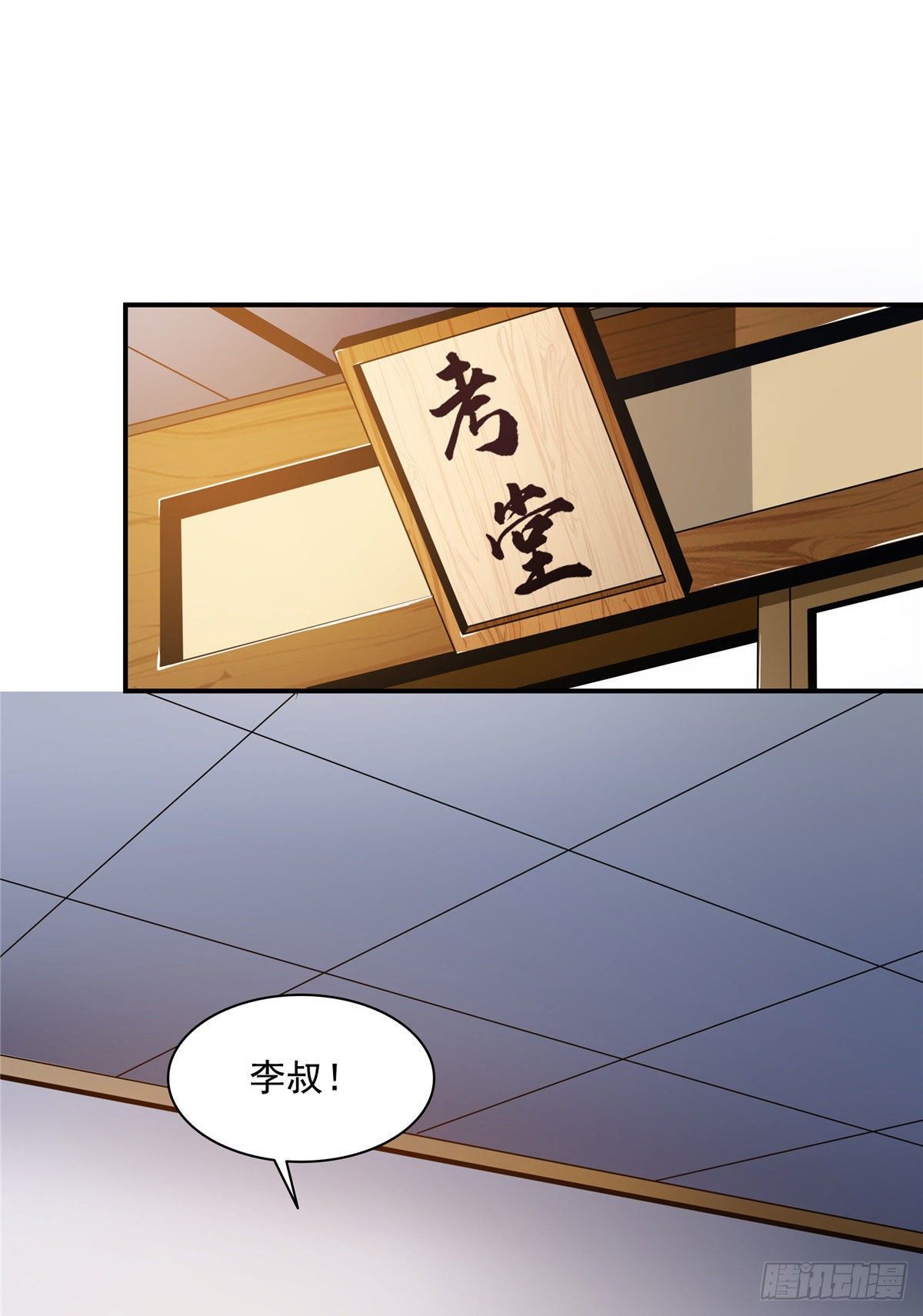 56 三轮考试11